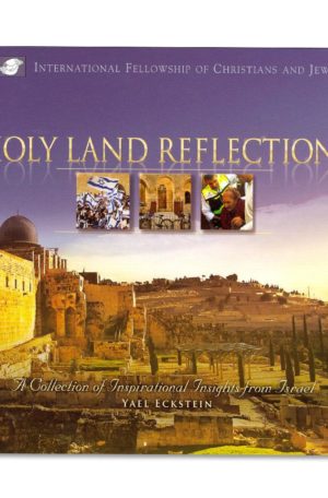 Holy Land Reflections