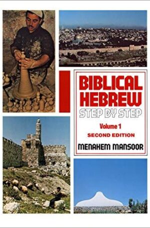 Biblical Hebrew: Step by Step - Volume 1