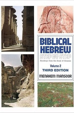 Biblical Hebrew: Step By Step - Volume 2 (Third Edition)